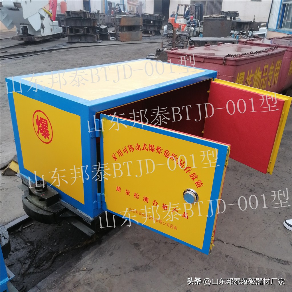 矿用无轨材料运输车,矿用柴油机无轨爆破材料运输车