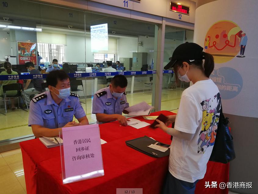 高鐵票、機票都能買！今天起，過期回鄉證「未過期」↓