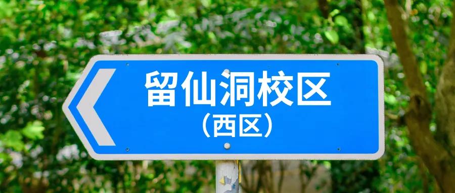 广东排名前十就业率高的专科学校,读广东哪所大专院校好就业