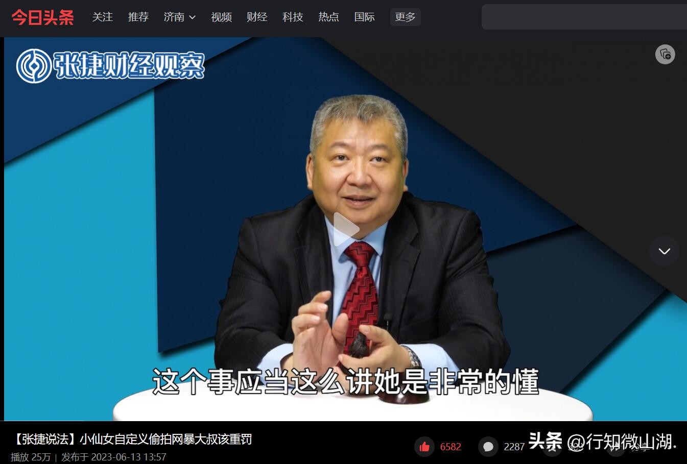 川大辟谣涉事女生被开除,川大涉事同学被开除吗