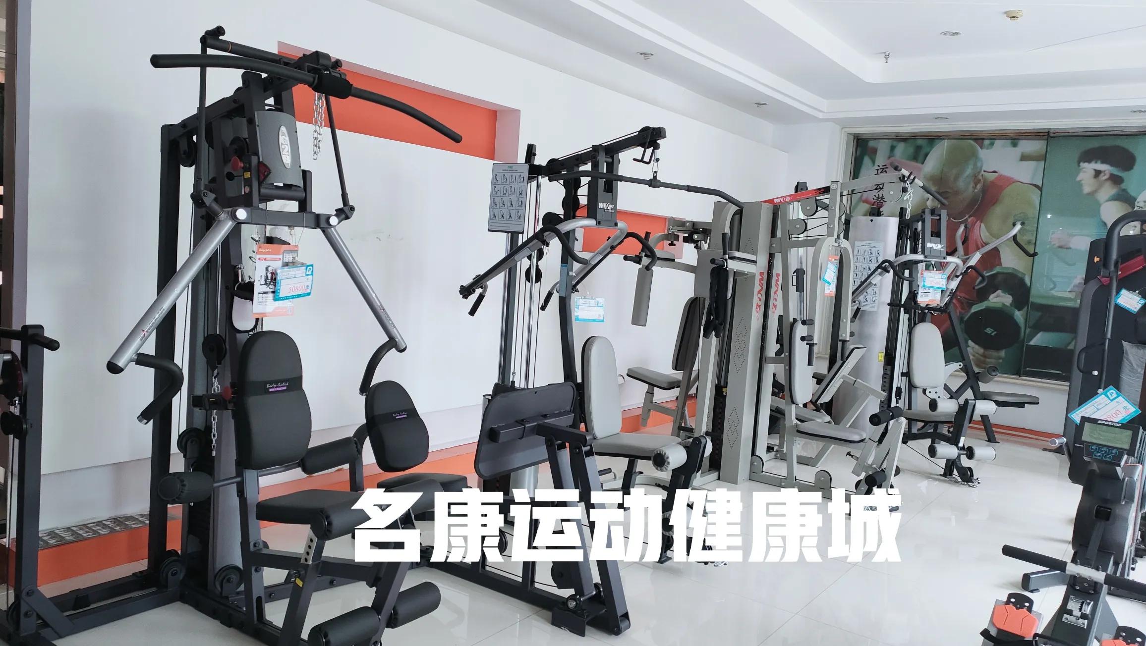 家用综合训练器用法,家用大型综合训练器使用视频