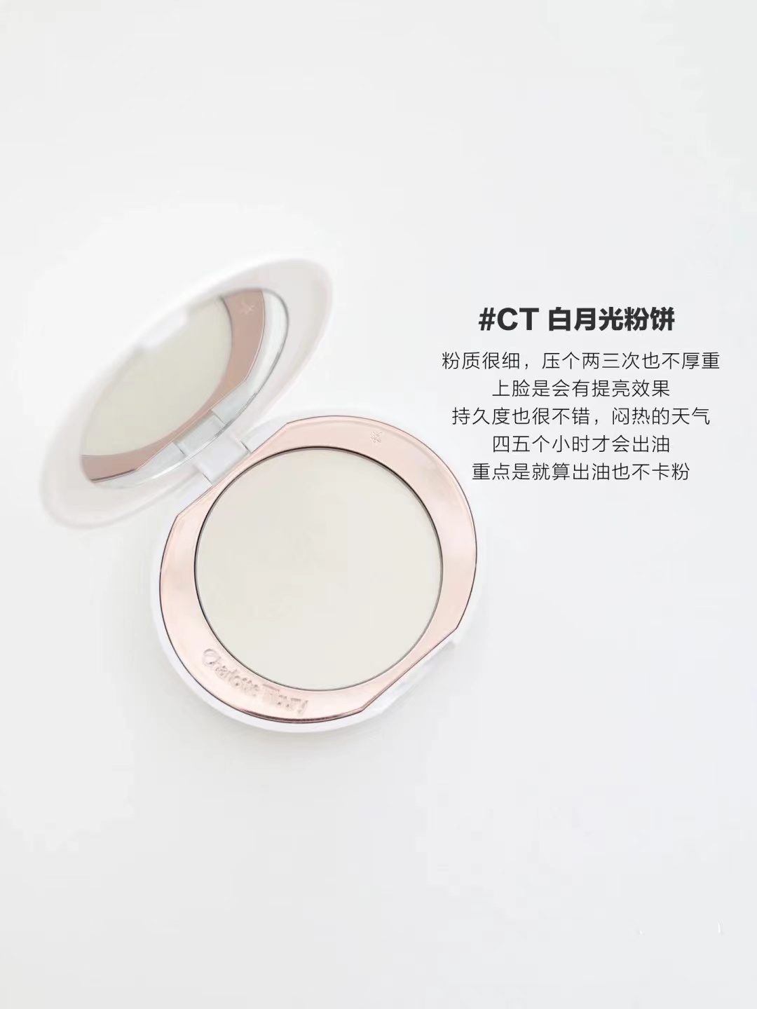 粉饼推荐适合混干,爱出油推荐什么粉饼