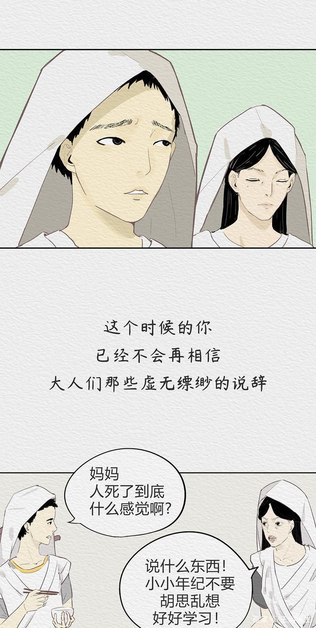 死亡教育的重要性和必要性,死亡教育与生死教育区别