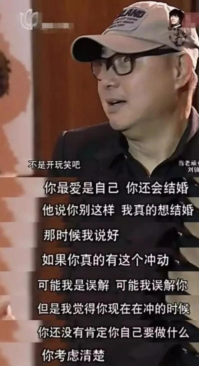 周星驰对罗慧娟的感悟,罗慧娟回应周星驰的视频