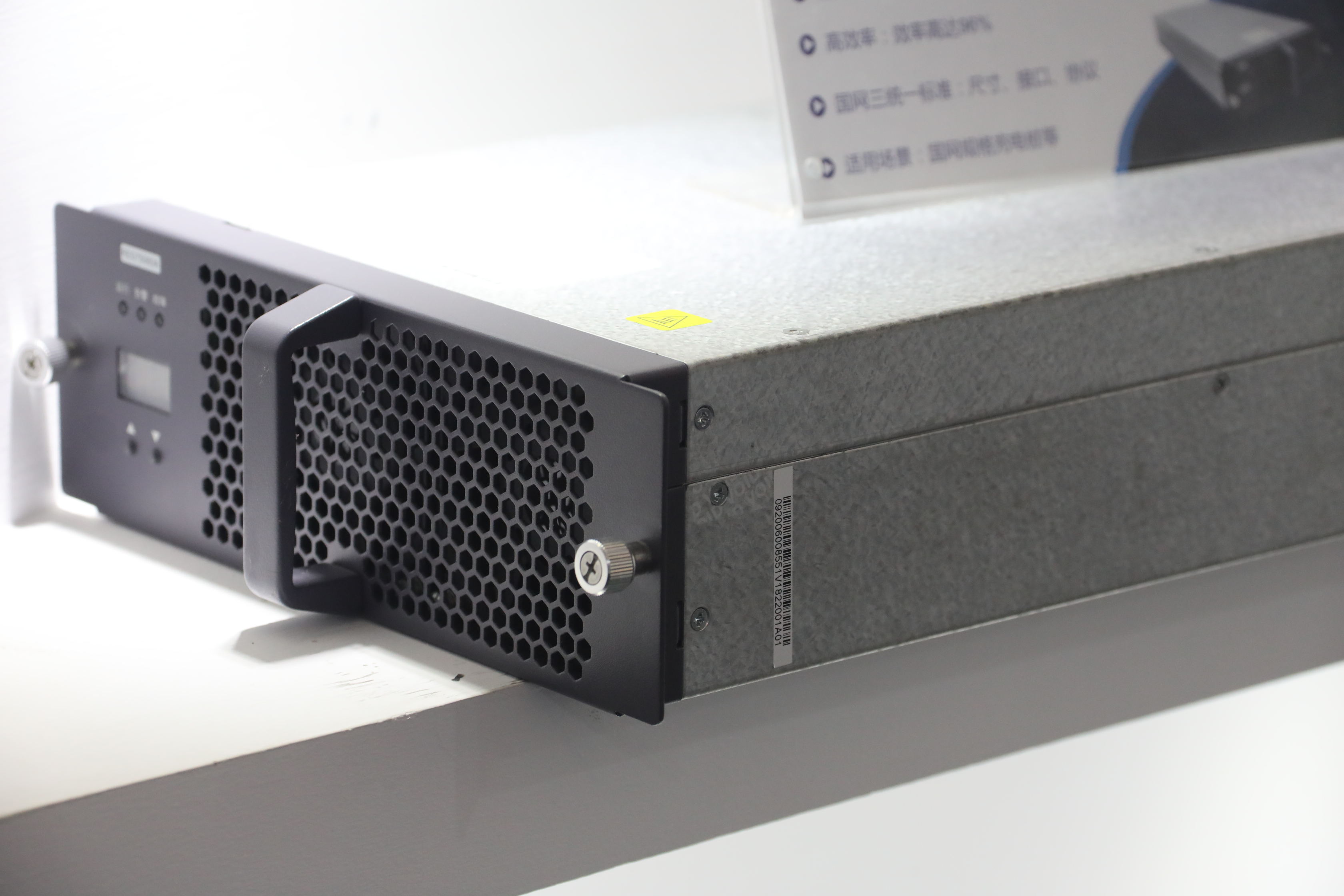 深圳宝安：英飞源在“红海市场”引领“蓝海变量”