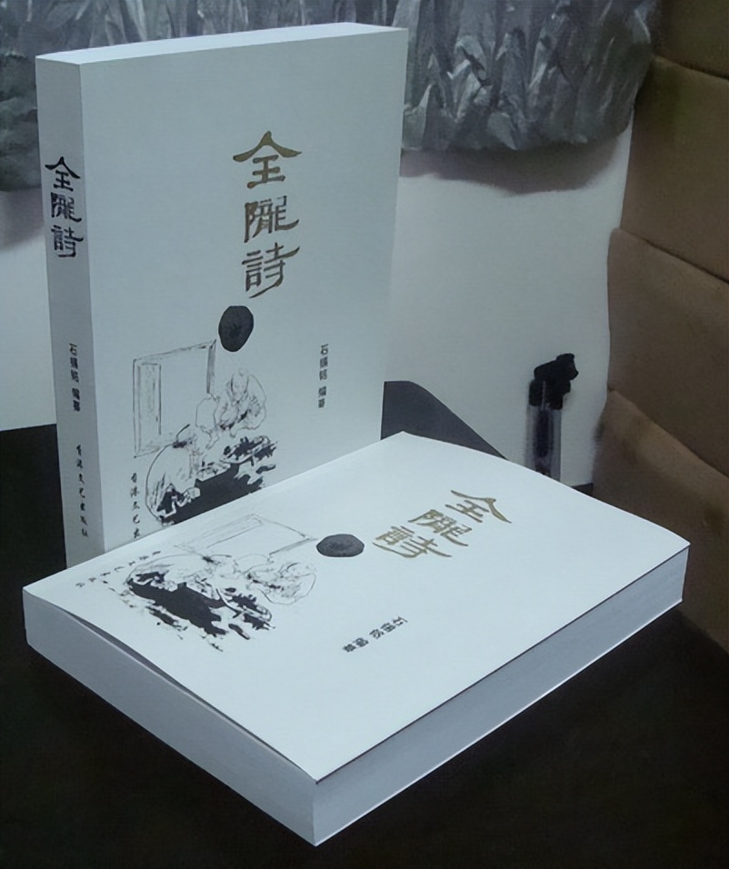 给定西张伟军、孙熙珍，成都郭洁舲、李劲松文并书