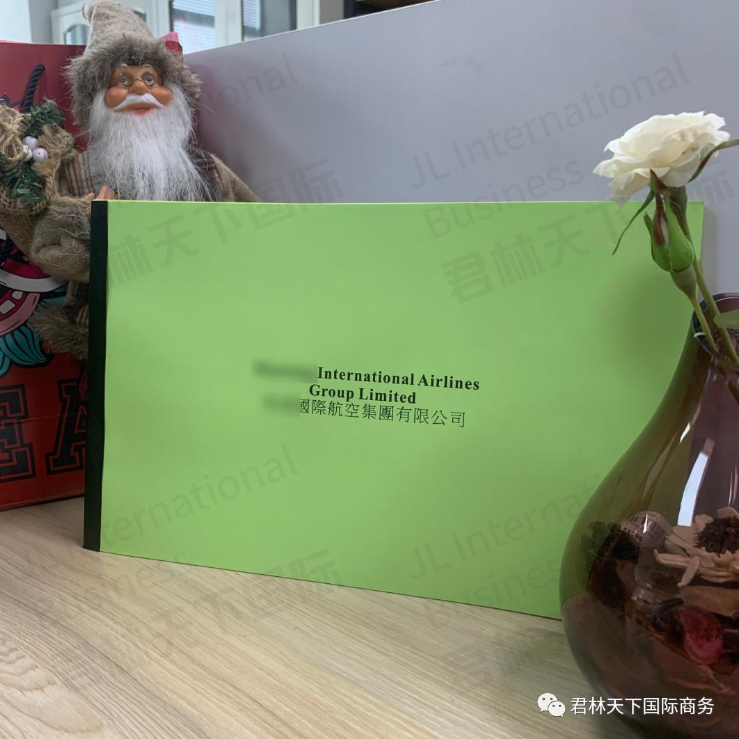 香港公司绿盒里这么多宝贝，你知道怎么使用吗？