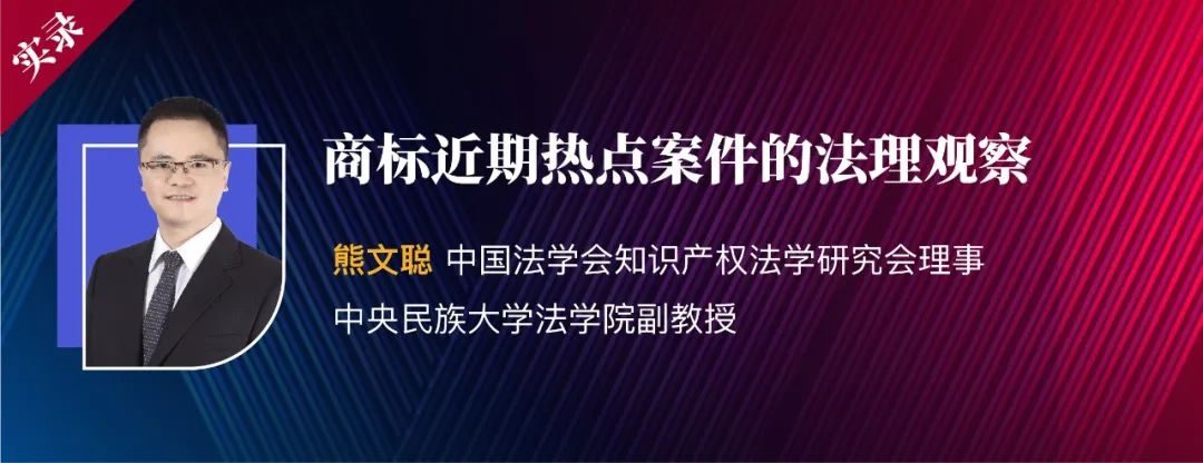 熊文聪小满事件的法理思考,熊文聪案