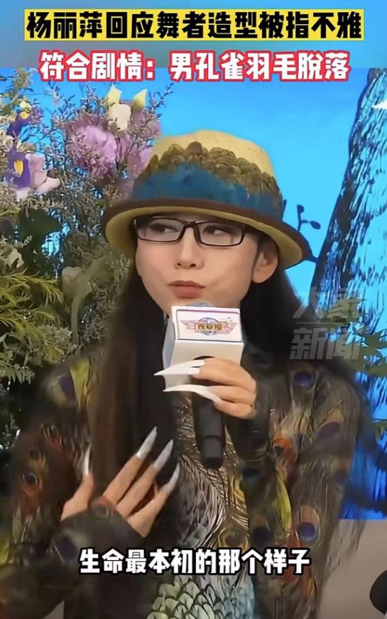 杨丽萍的春之祭男舞者是谁,杨丽萍春之祭男舞者