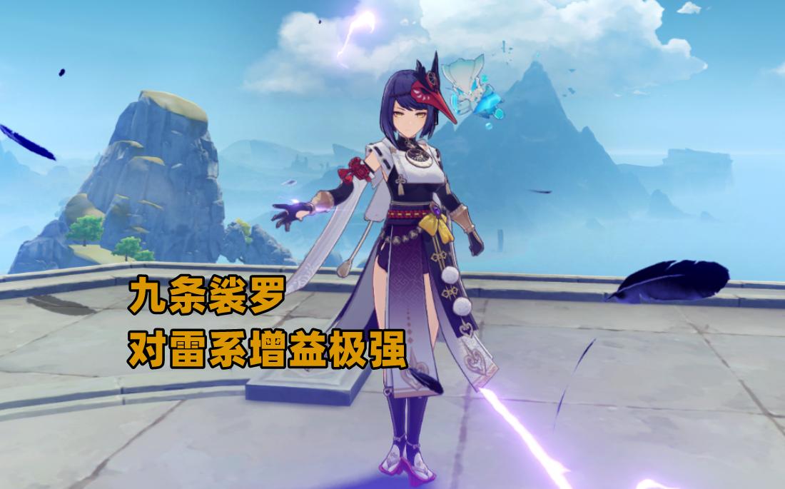 原神久岐忍探险加成,原神久岐忍要不要80级突破