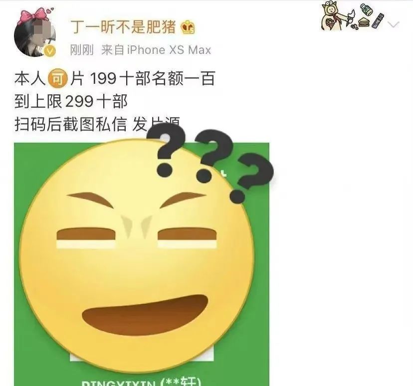 网红大龄女逼婚,女网红逼婚