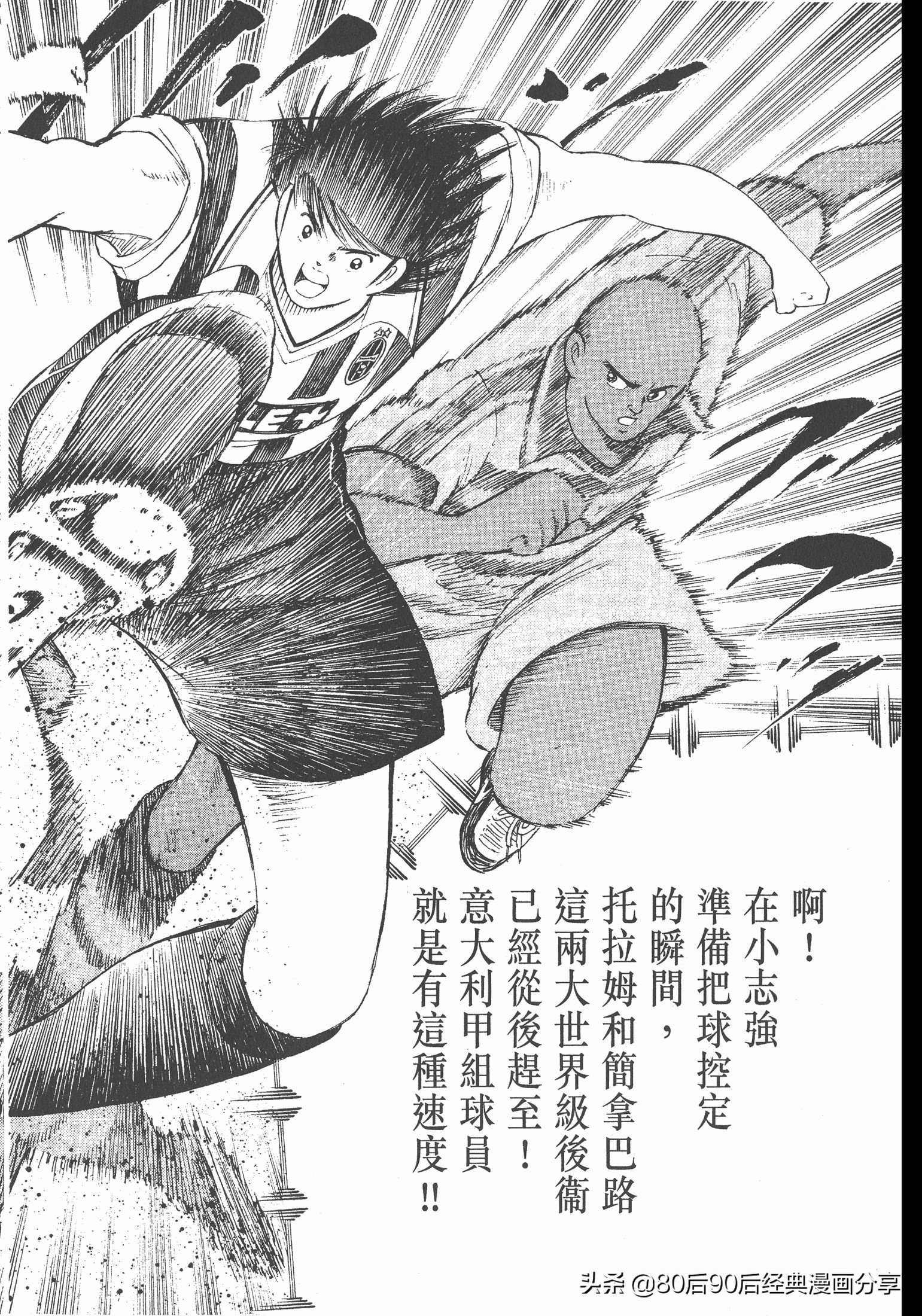 roadto2002,瓒崇悆灏忓皢roadto2002璁茶В