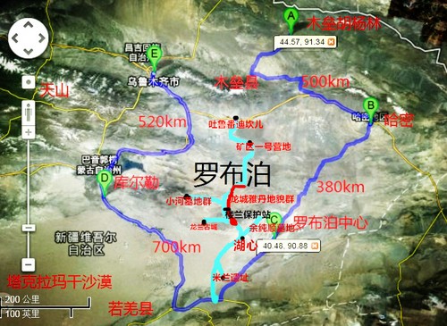 地理题罗布泊发现钾盐矿,中国罗布泊钾盐矿什么时候发现的