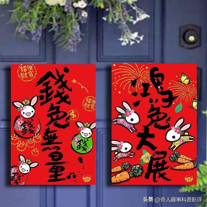 兔年春联五字大全带虎字,2023年兔年新年简单对联图片大全