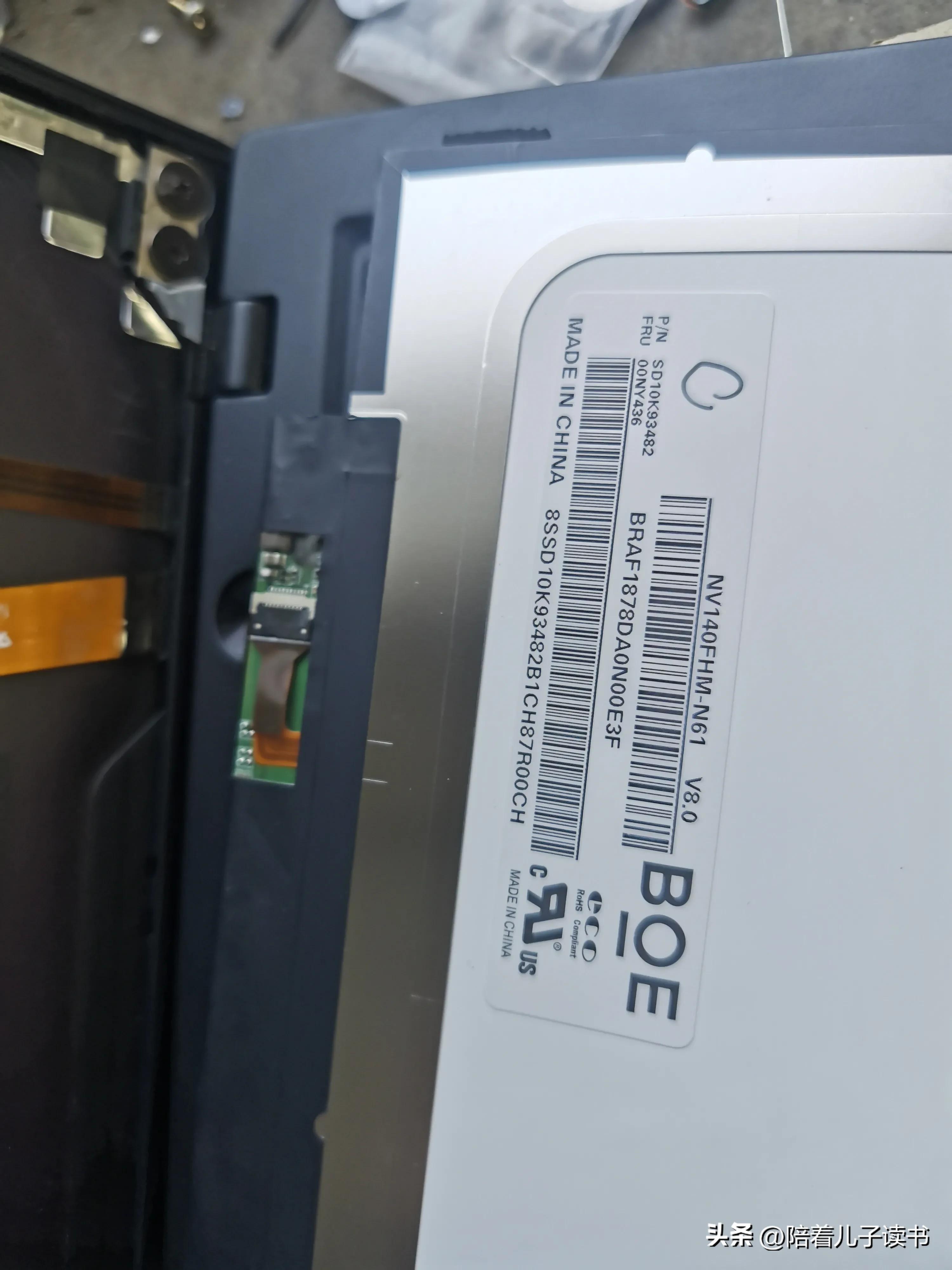 thinkpadx1carbon开机黑屏,thinkpadx1carbon黑屏无法唤醒