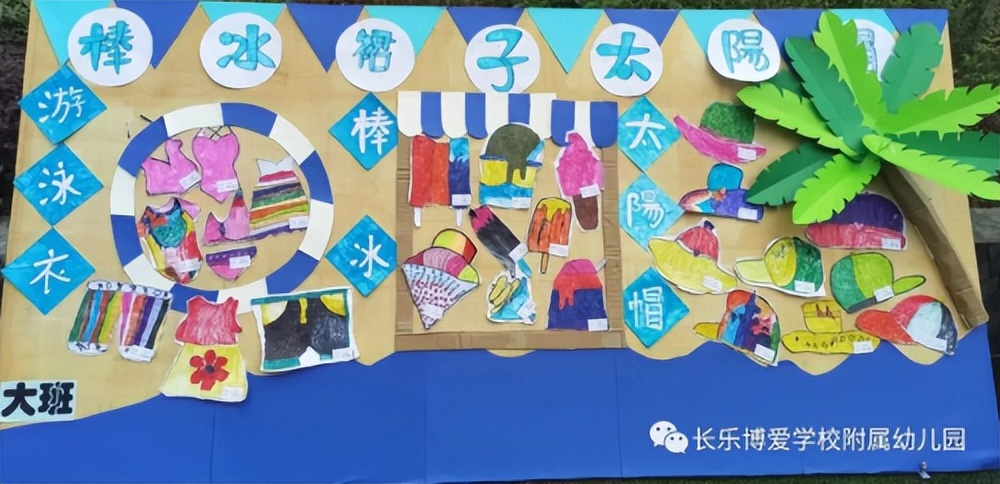 幼儿园夏季亲子游园会,开学亲子游园活动幼儿园