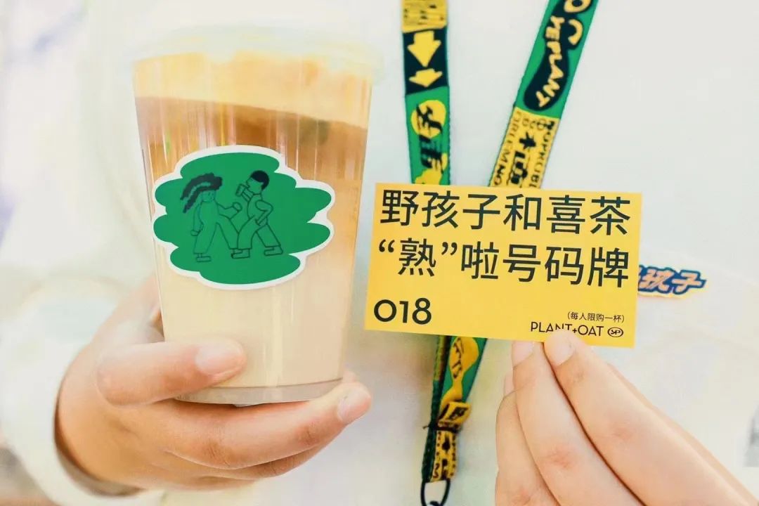 喜茶投资的咖啡,喜茶投资一家店多少钱