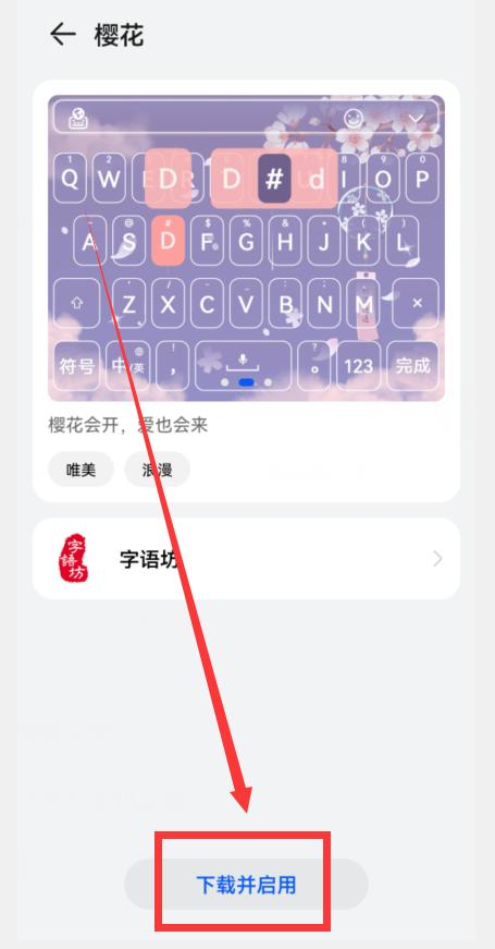 小艺输入法五笔键盘手写设置,小艺输入法为什么不带五笔