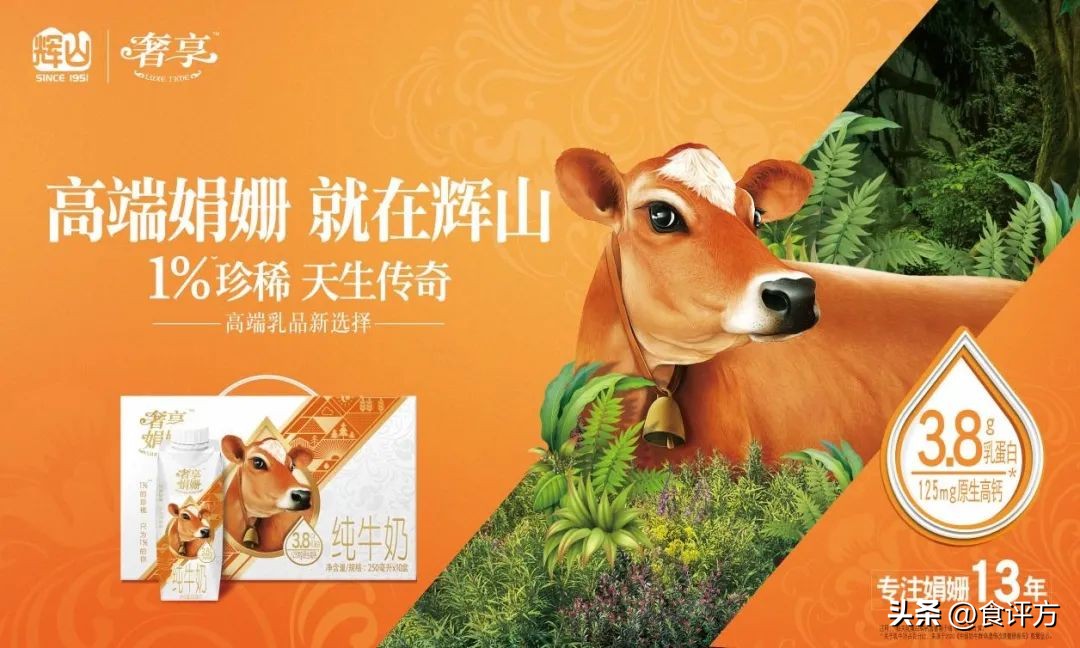 德亚进口牛奶好吗,德亚牛奶进口为什么还那么便宜