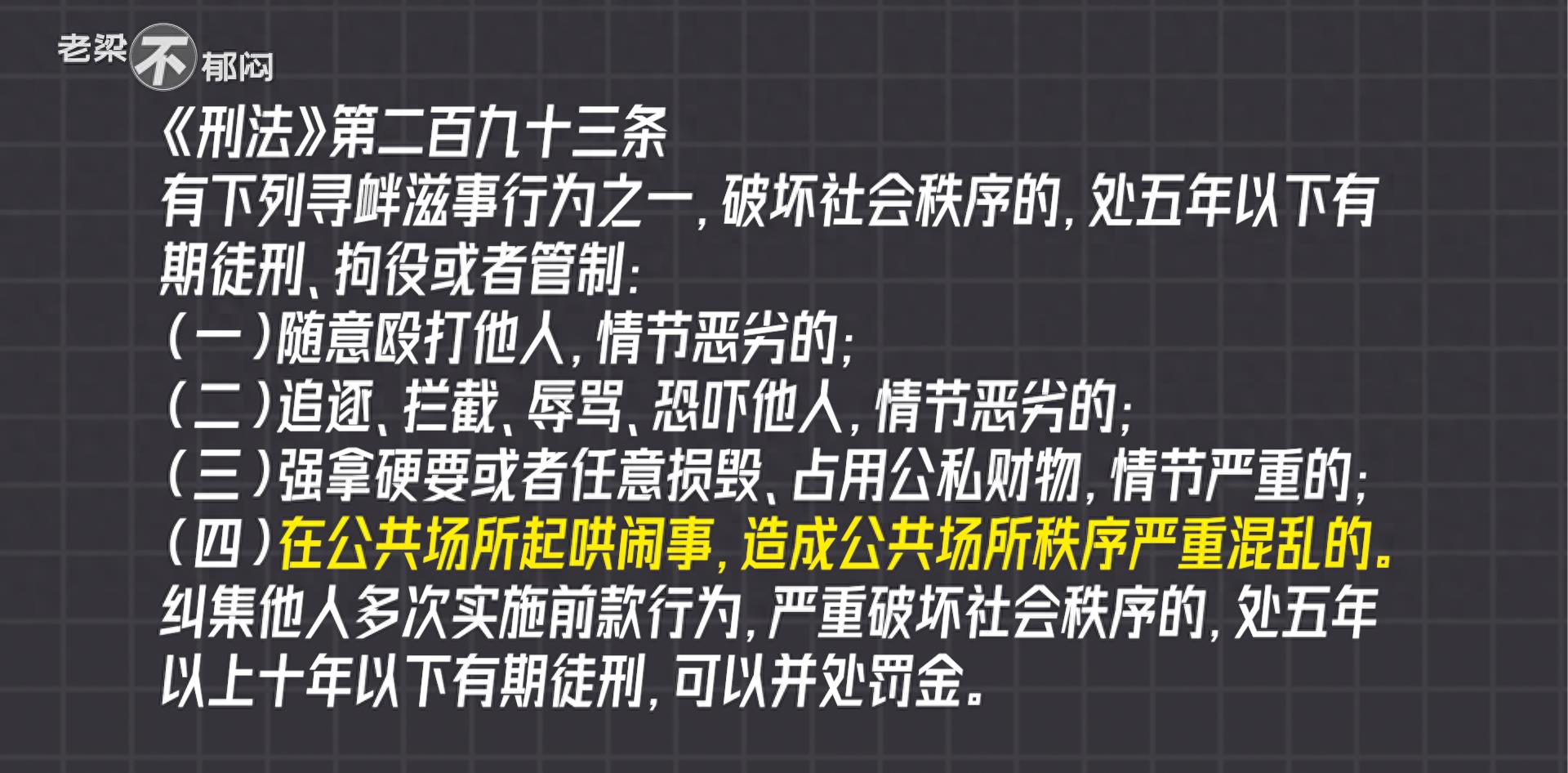 冒充幼儿园诈骗案例,冒充教师欺诈怎么处理