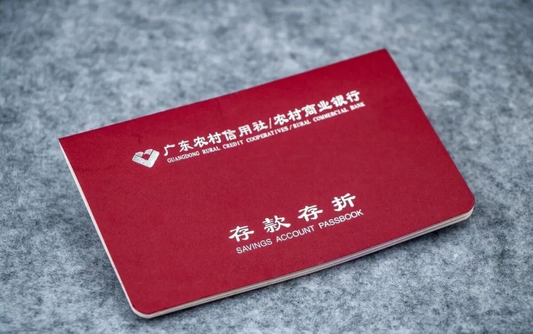 邮政储蓄银行跟农村信用社的区别,农村信用社和邮政银行是一家吗