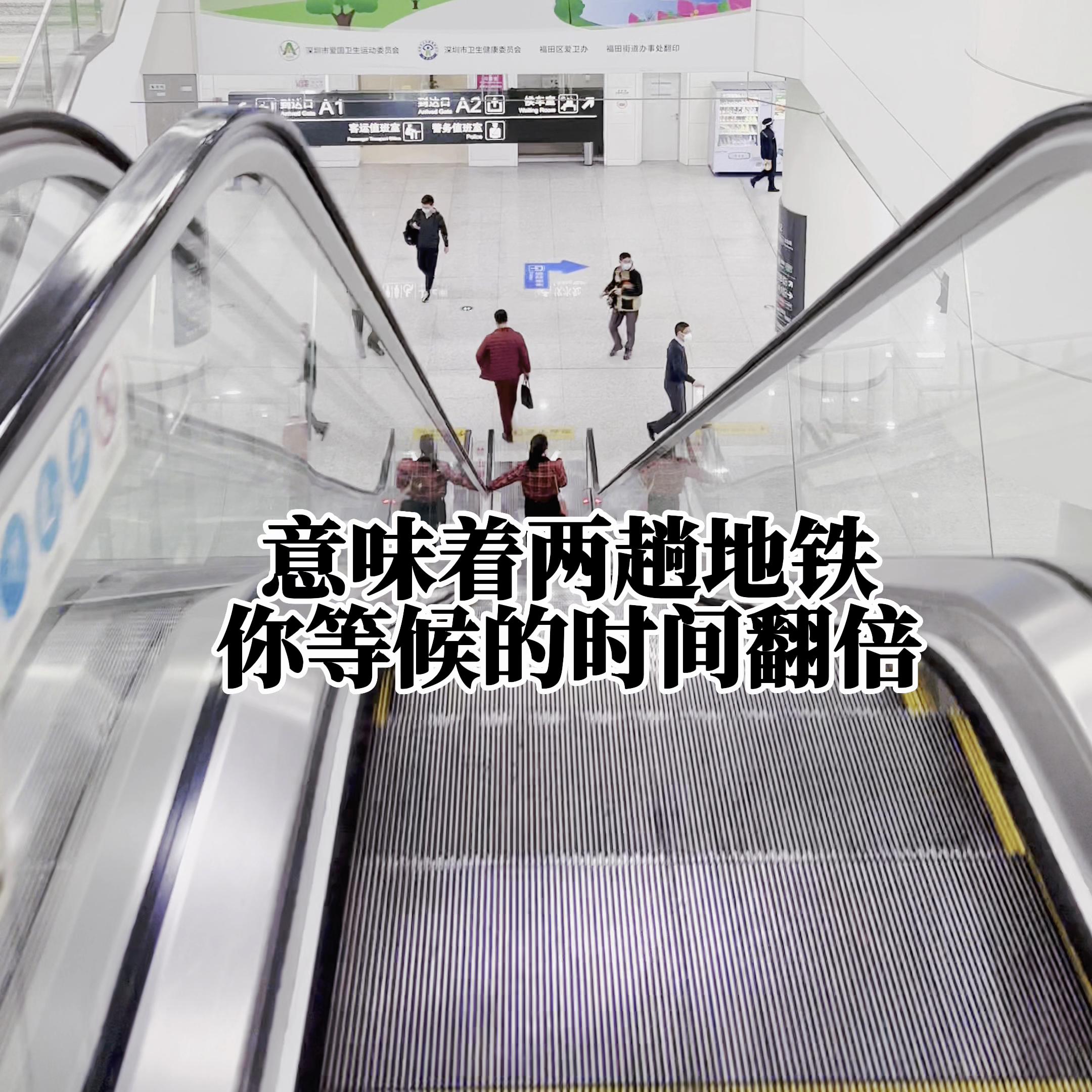 深圳往返香港攻略@DOU+小助手