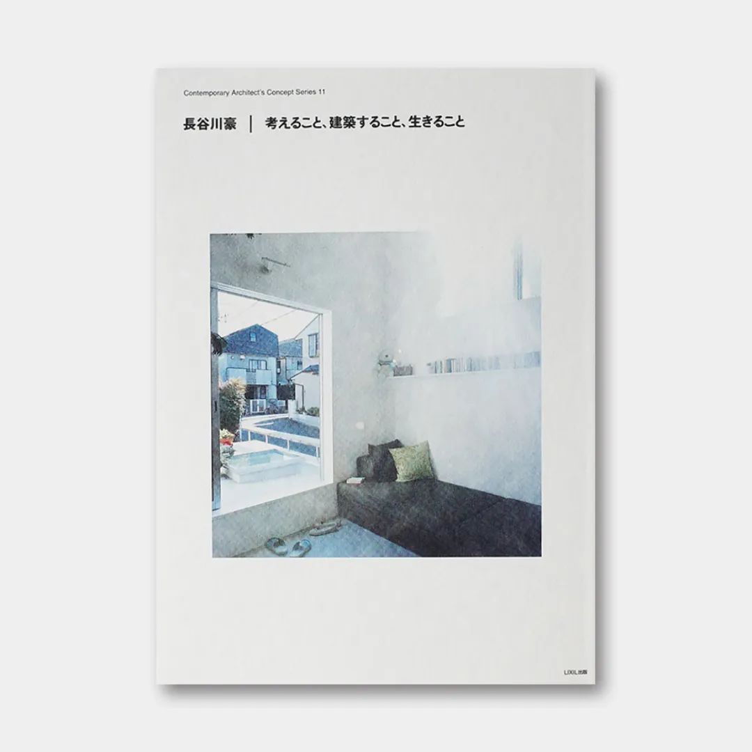 建筑类优秀的书籍推荐,建筑学必读20本书目