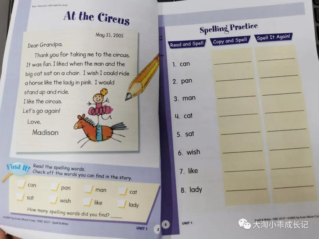 背单词技巧十天背完3500单词,高效背单词且记得牢