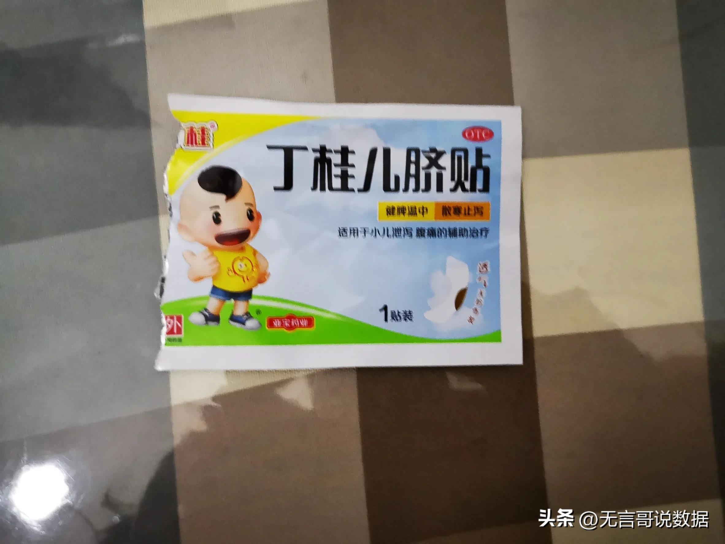 疫情期间宝宝腹泻怎么处理,儿童疫情时拉肚子吃的什么药