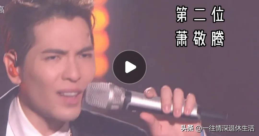 十大最受欢迎的华语男歌星,内地歌手地位最高的十大男明星