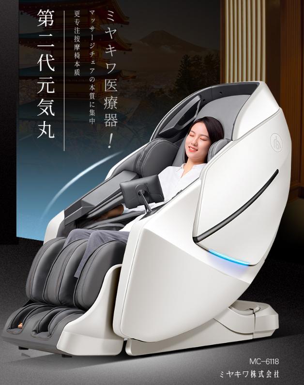 宫和智能按摩椅,宫和按摩椅质量怎么样