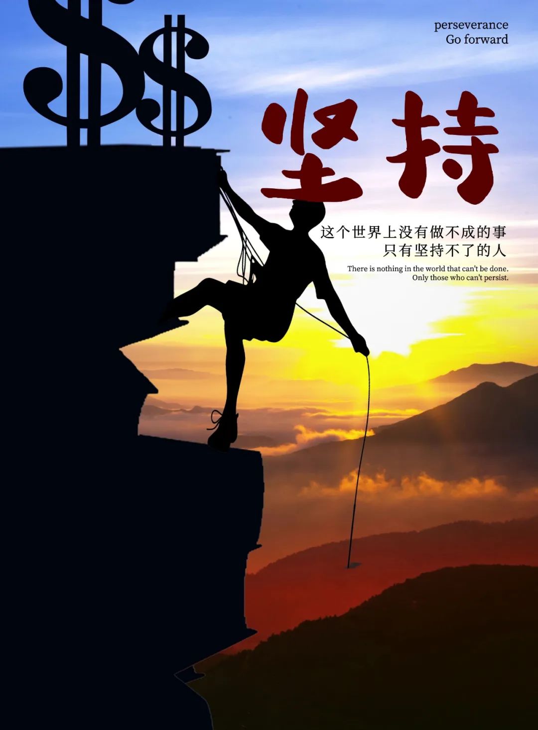 早安心语温馨句子正能量励志图片,新的开始早安励志语录正能量图片