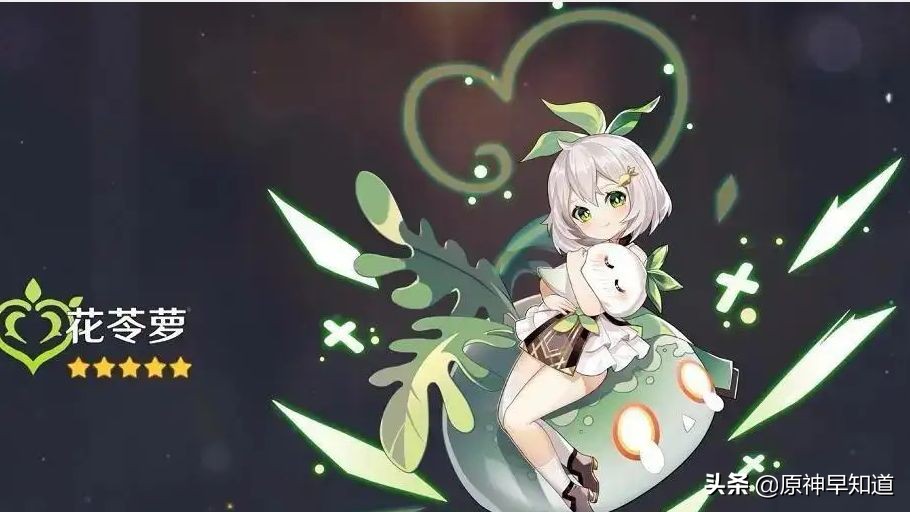 原神的土神和草神谁最值得抽,原神草神同位