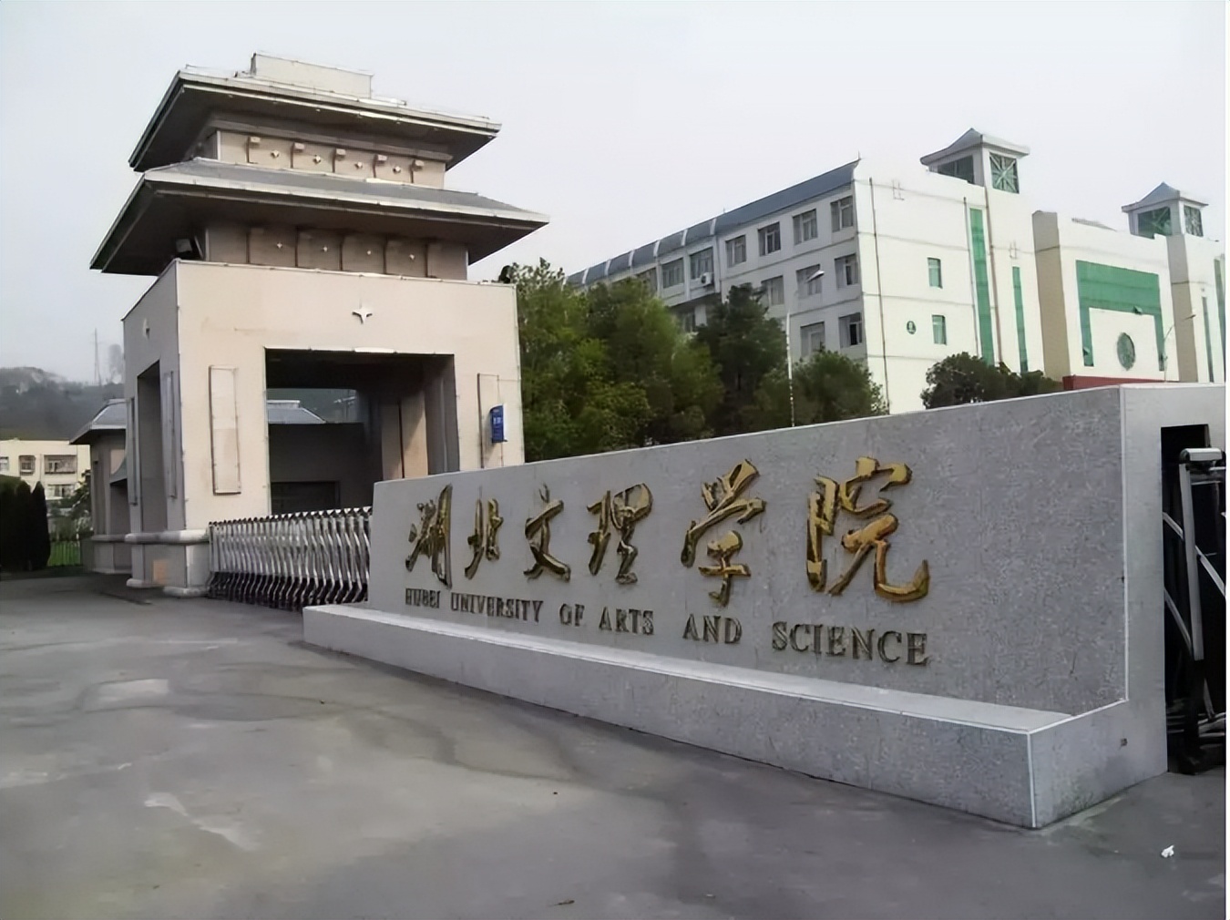 网友建议“陕西文理大学”命名为“铜川师范大学”或“同官大学”