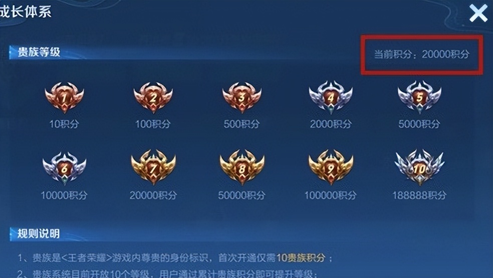 王者荣耀v10账号扫二维码登录,王者荣耀v10账号密码大全