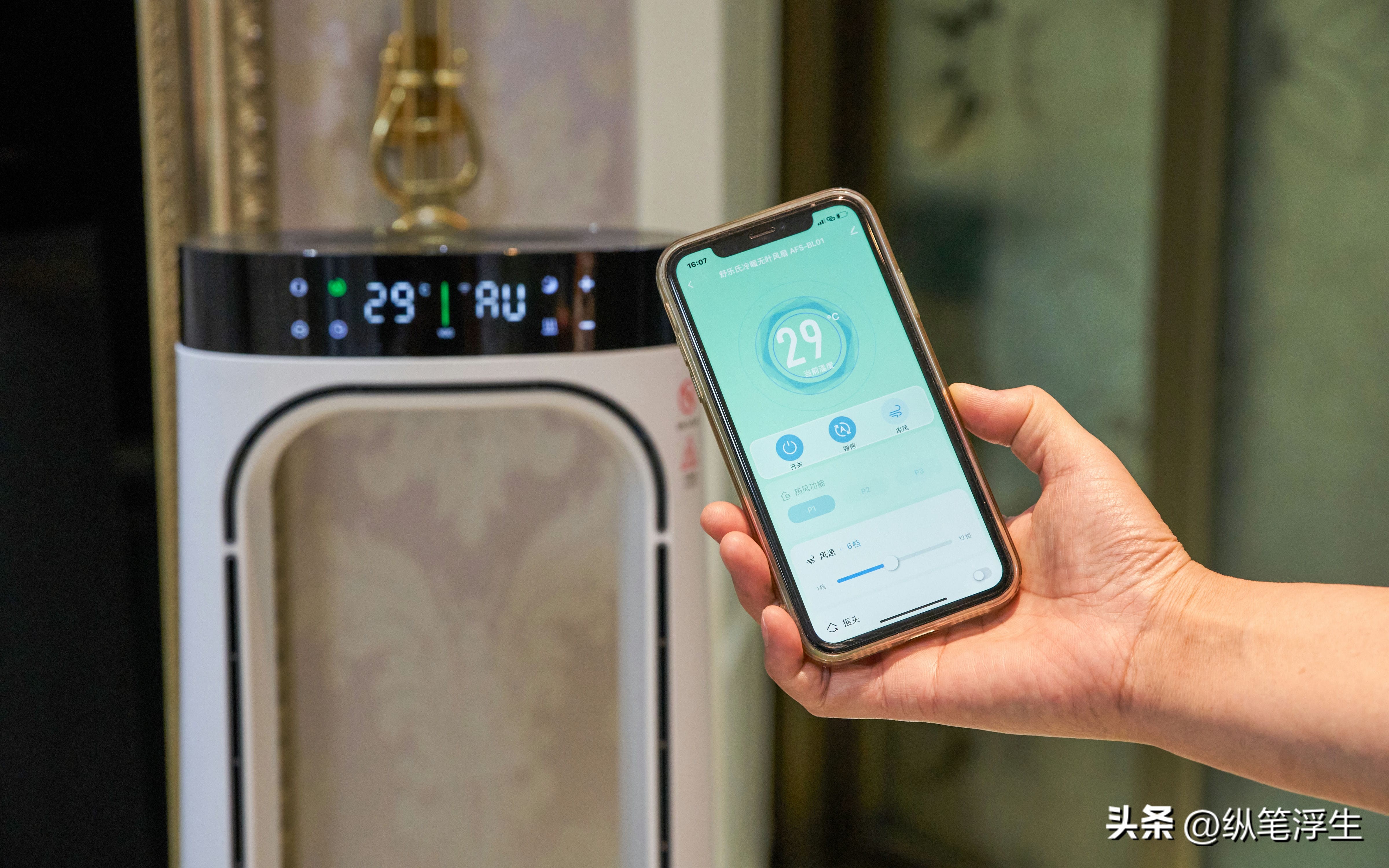 舒乐氏冷暖无叶净化风扇,舒乐氏S01空气净化器