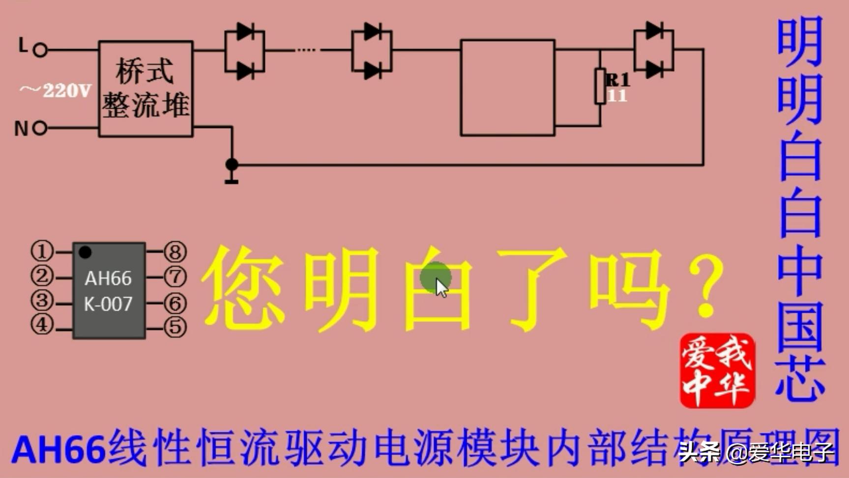 什么是阻容驱动led灯,led灯外驱动好还是内驱动好