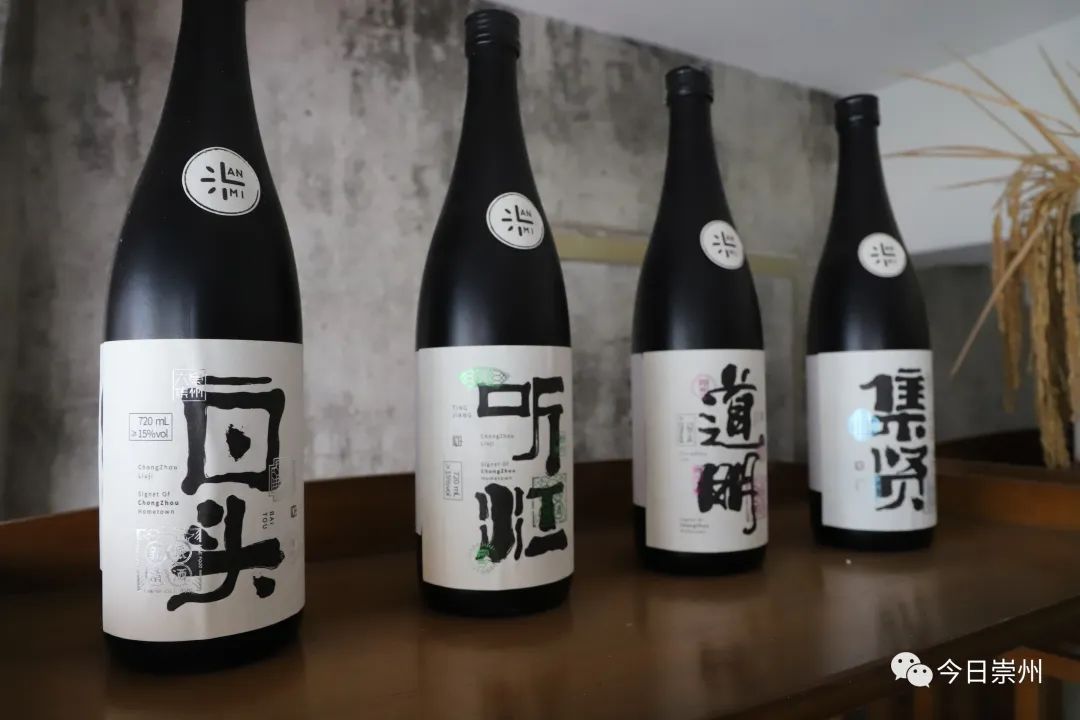 国际酒类大赛金奖！崇州好米酿出崇州好酒