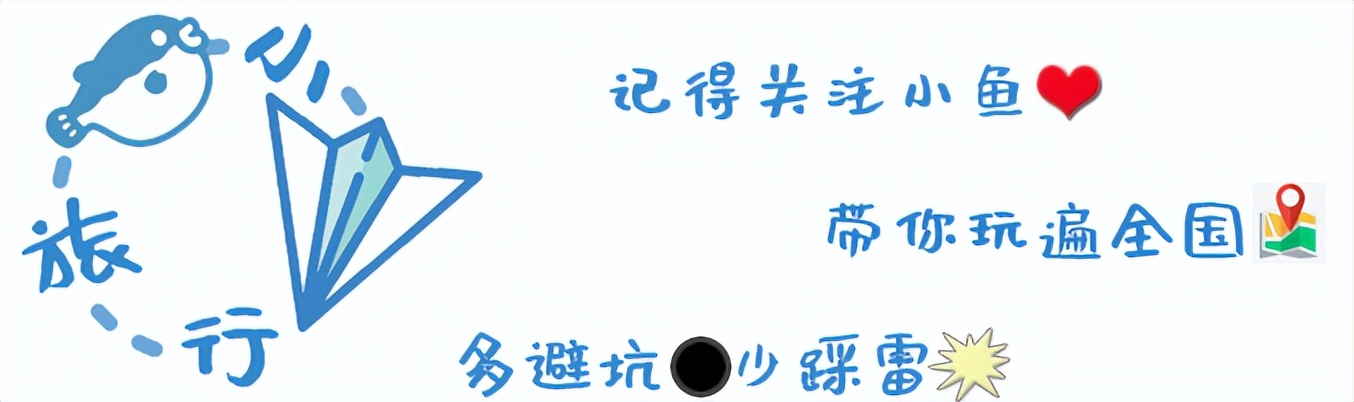 南京旅游必去的景点纪念馆,南京有哪些旅游景点值得去玩