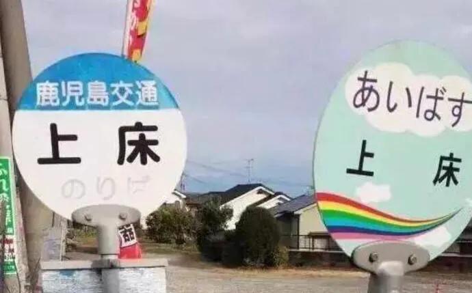 日本人取名字的依据是什么,日本人取名字的意义