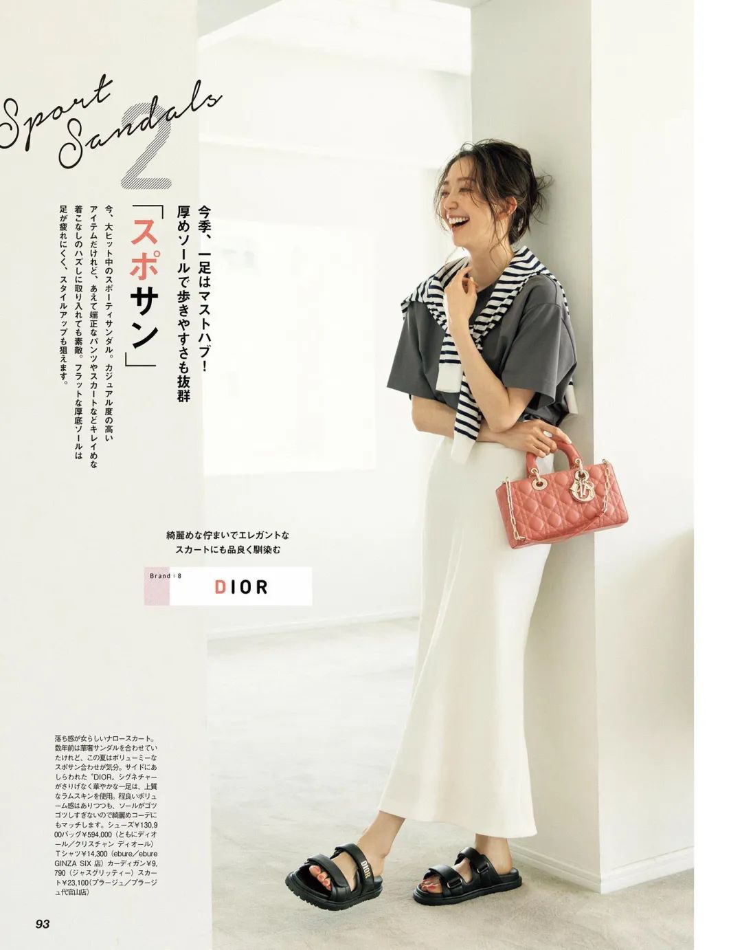 粉色配高级灰好看吗,粉色配灰色好看吗