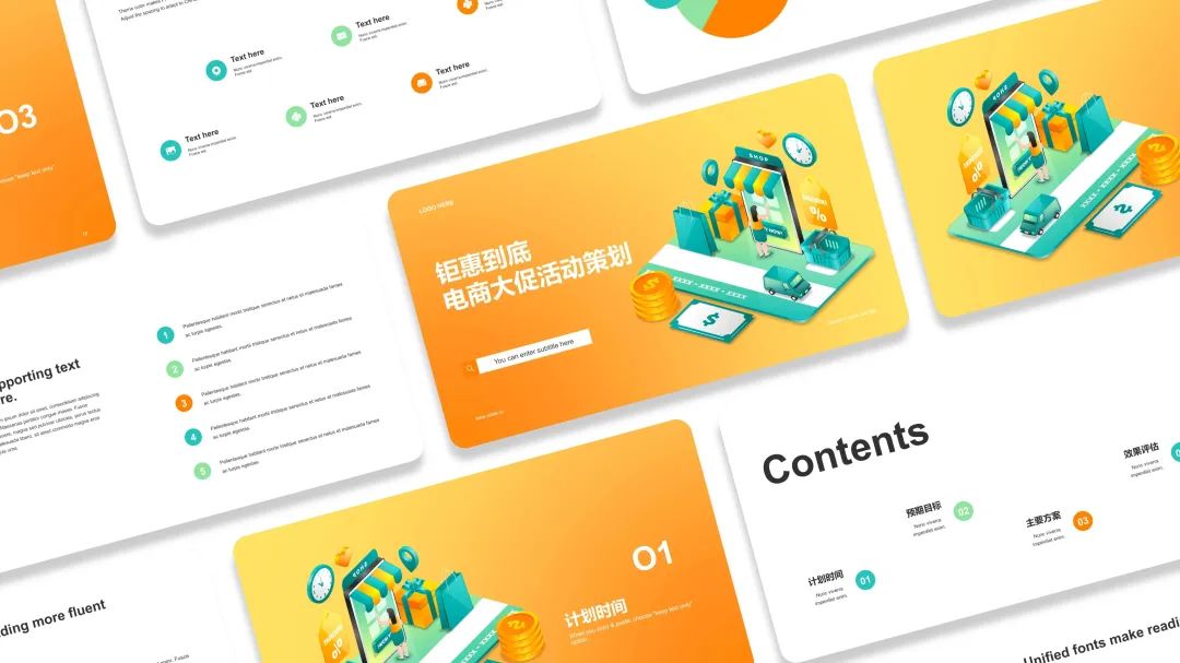 职场进阶掌握实用ppt排版技巧,这才是老板想要的ppt满级排版