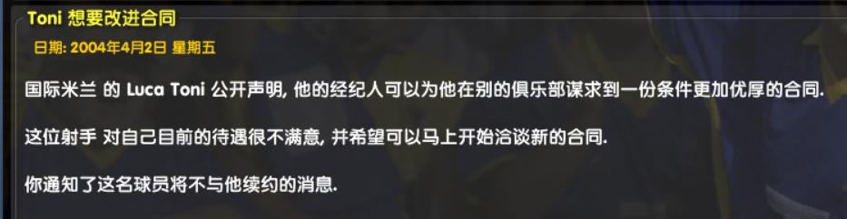 cm0304ac米兰,cm0304国米