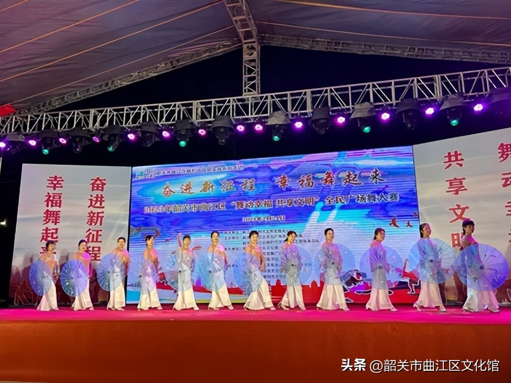 我区举办全民健身广场舞大赛决赛,舞动健康舞动幸福广场舞比赛