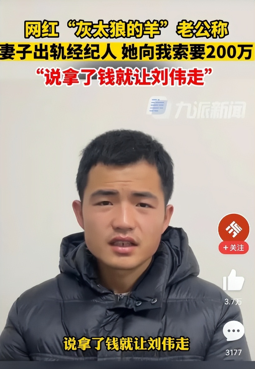 百万网红要切子宫换女儿抚养权，却被前夫指控出轨？后续反转曝光