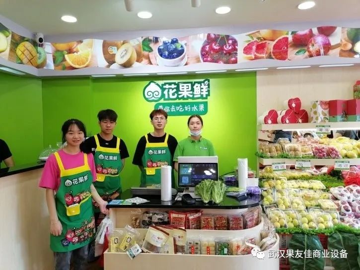 拼多多开水果店流程,开水果店流程及注意事项