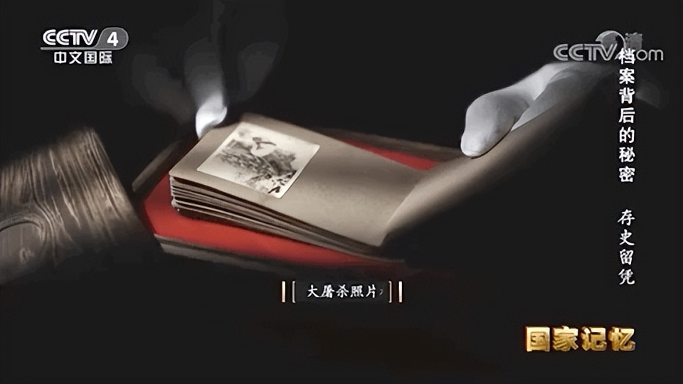 *京大南***杀屠**亲历者雷桂英回忆：年仅9岁，日寇闯入她家后糟蹋了她