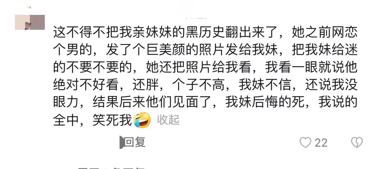 网恋两年奔现发现对方很丑怎么办,网恋奔现后发现对方太丑怎么办