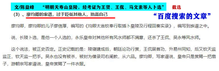 汕头仙湖风景区,仙城半天佛风景区