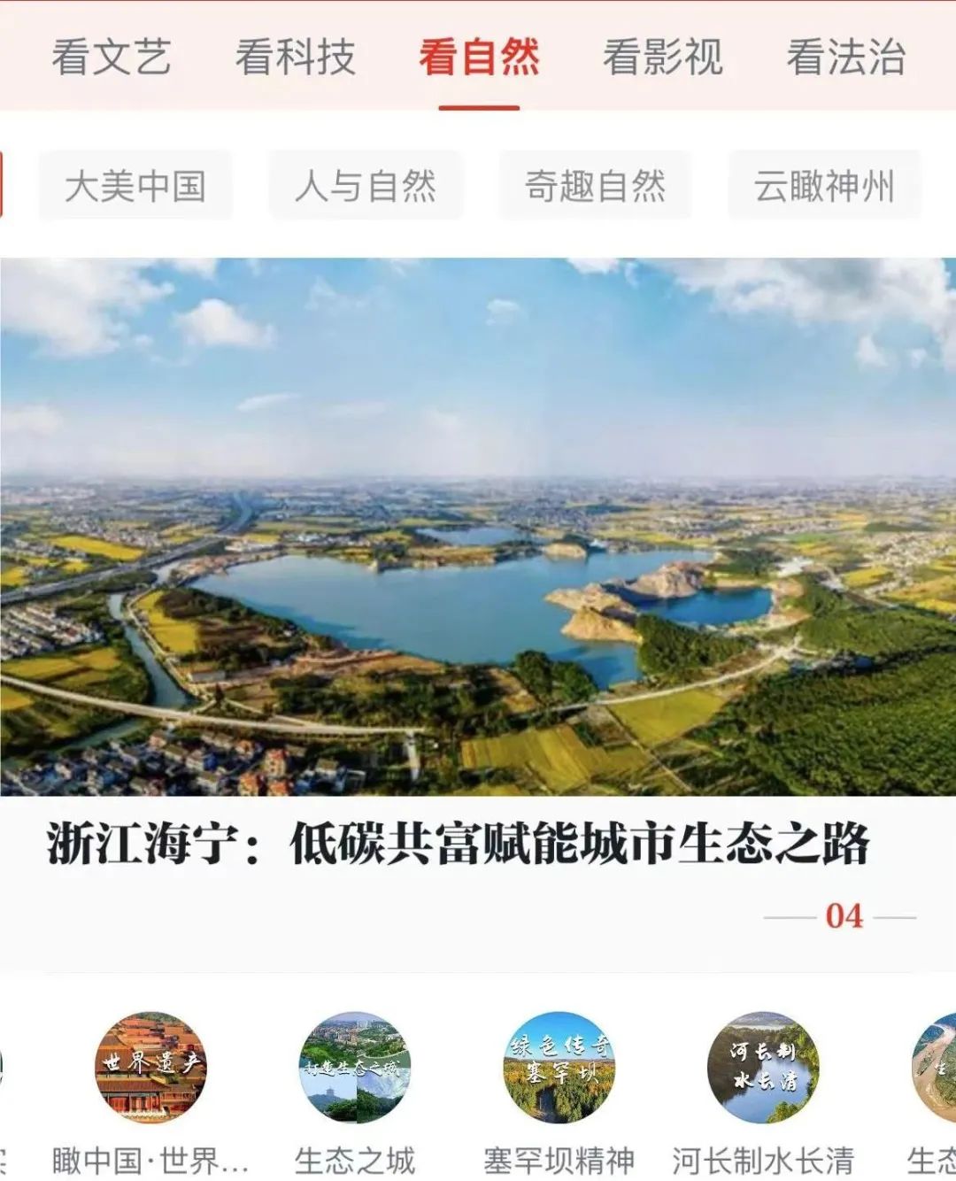 推荐孩子实用的4个app,孩子实用的app软件推荐